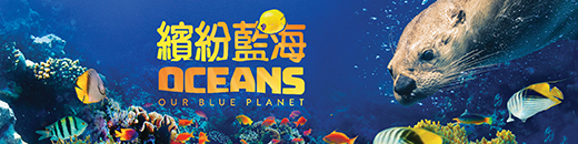 Oceans: Our Blue Planet